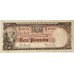 AUSTRALIA 1954 . TEN 10 POUNDS BANKNOTE . COOMBS/WILSON . FIRST PREFIX WA00